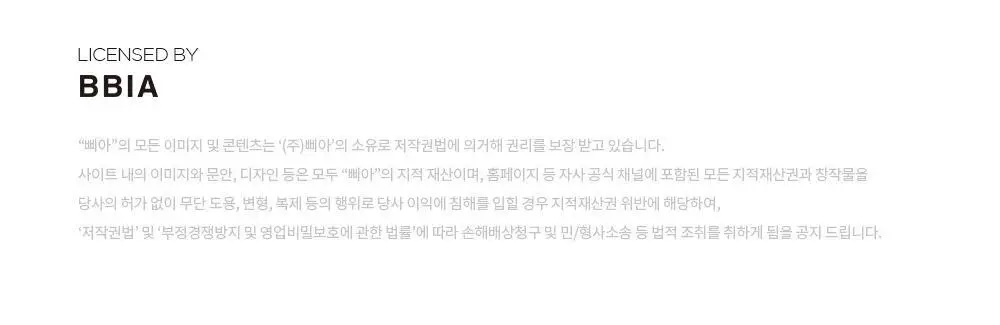 [NEW] 삐아 누디 립 펜슬 0.5g 7종 상세페이지 23